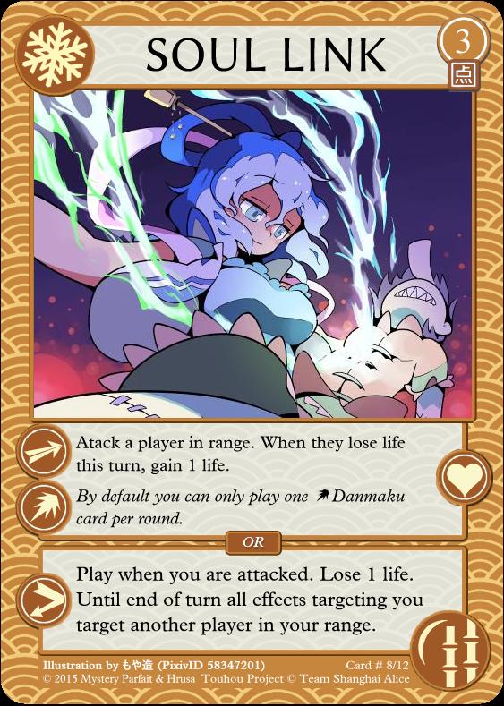 danmaku card game simulator